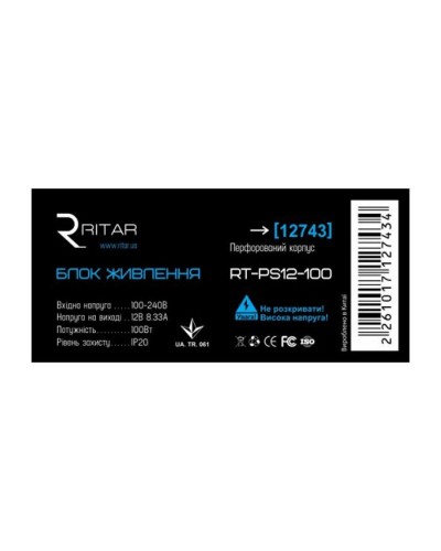 Блок живлення для систем відеоспостереження Ritar RTPS12-100