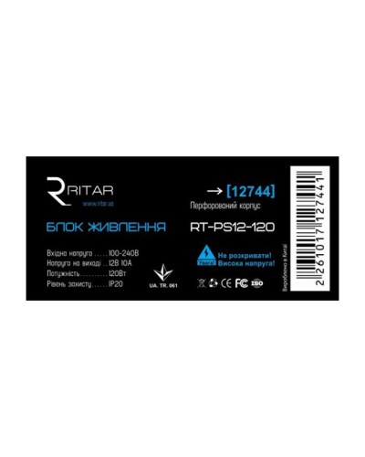 Блок живлення для систем відеоспостереження Ritar RTPS12-120