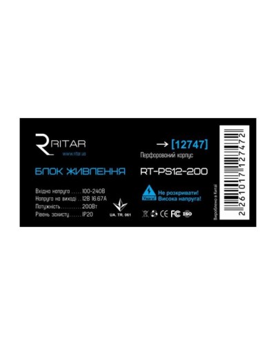 Блок живлення для систем відеоспостереження Ritar RTPS 12-200 (RTPS12-200)