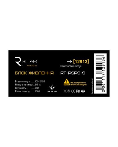 Блок живлення для систем відеоспостереження Ritar RTPSP 9-9