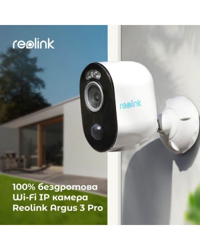 Камера відеоспостереження Reolink Argus 3 Pro