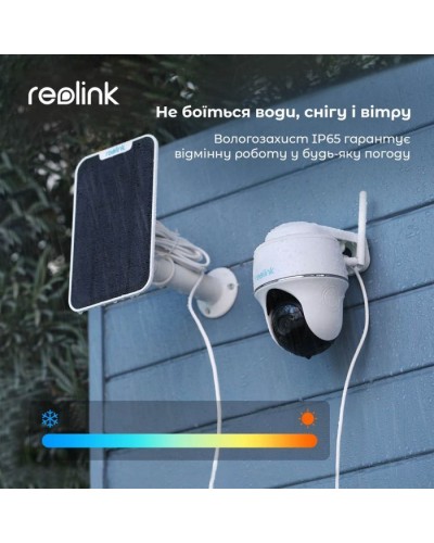 Камера відеоспостереження Reolink Argus PT