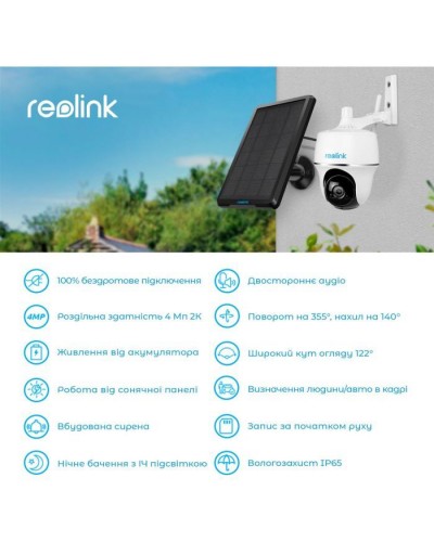 Камера відеоспостереження Reolink Argus PT