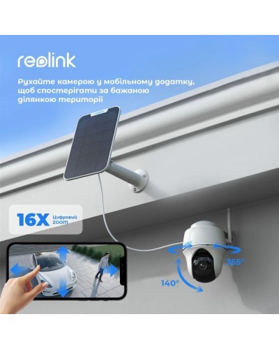 Камера відеоспостереження Reolink Argus PT