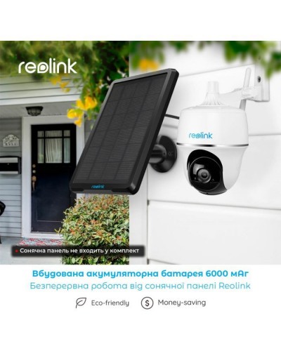 Камера відеоспостереження Reolink Argus PT