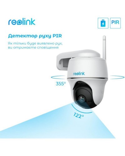Камера відеоспостереження Reolink Argus PT