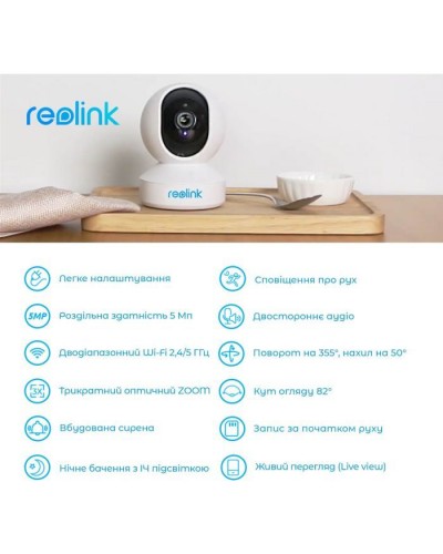 Камера відеоспостереження Reolink E1 Zoom