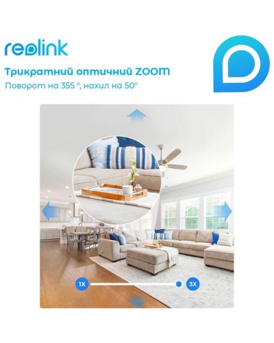 Камера відеоспостереження Reolink E1 Zoom