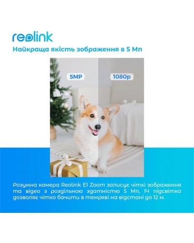Камера відеоспостереження Reolink E1 Zoom