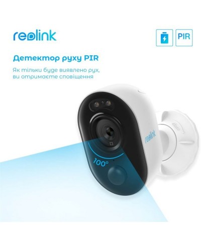 Камера відеоспостереження Reolink Lumus (E430)