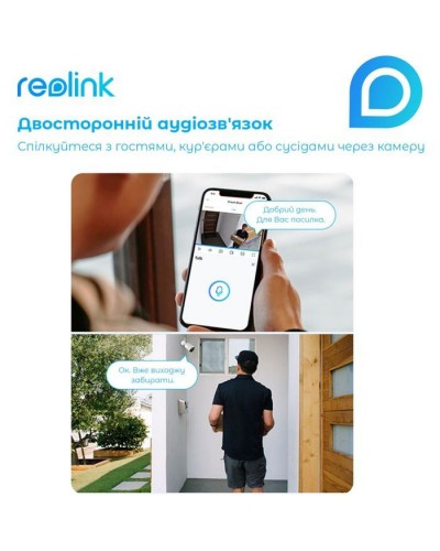 Камера відеоспостереження Reolink Lumus (E430)