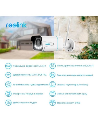 Камера відеоспостереження Reolink RLC-511WA