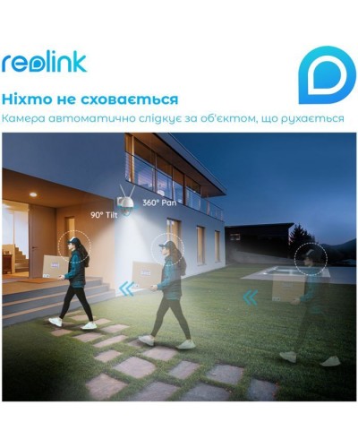 Камера відеоспостереження Reolink RLC-523WA