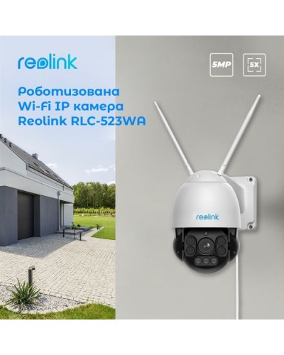 Камера відеоспостереження Reolink RLC-523WA