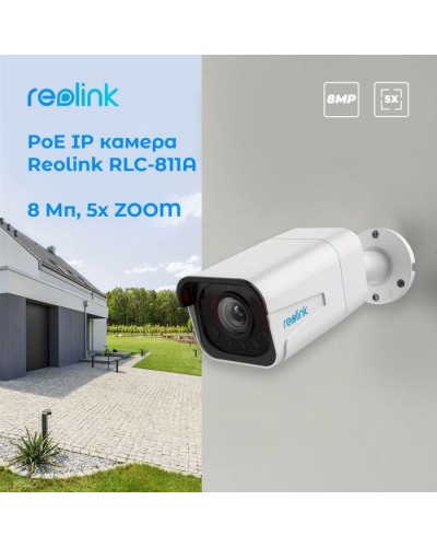 Камера відеоспостереження Reolink RLC-811A