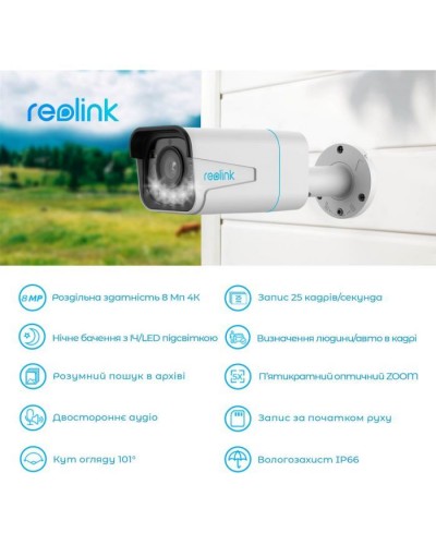 Камера відеоспостереження Reolink RLC-811A