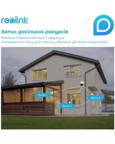 Камера відеоспостереження Reolink RLC-823A