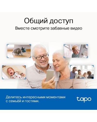 Камера відеоспостереження TP-Link TAPO C220 (TAPO-C220)