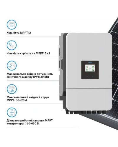 Сонячний інвертор Deye SUN-20K-SG05LP3-EU-SM2, 20кВт (SUN-20K-SG05LP3-EU-SM2)
