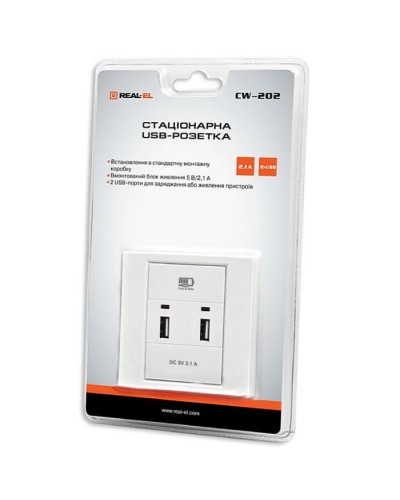 USB розетка REAL-EL Розетка USB (CW-202)