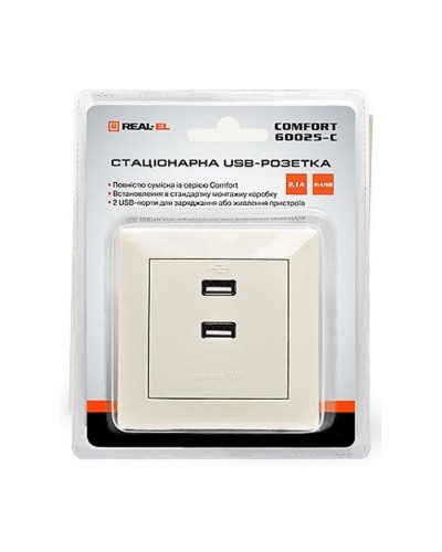 USB розетка REAL-EL Розетка USB (Comfort-60025-C)
