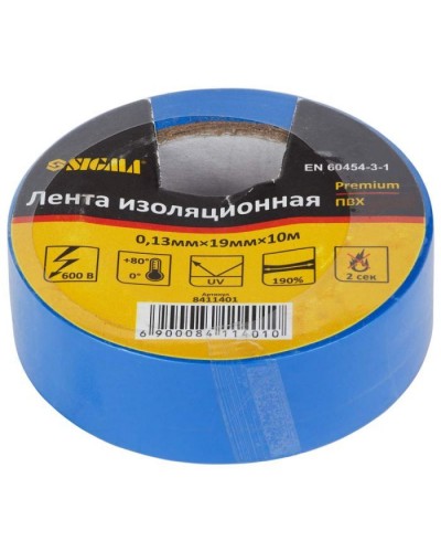 Ізоляційна стрічка Sigma ПВХ синя 0.13мм*19мм*10м Premium (8411401)