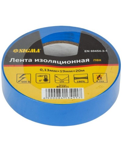 Ізоляційна стрічка Sigma ПВХ синя 0.13мм*19мм*20м (8413411)