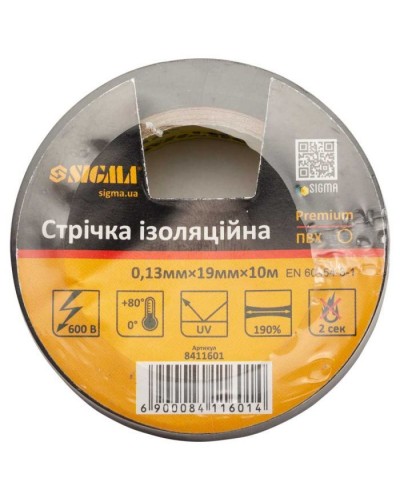 Ізоляційна стрічка Sigma ПВХ чорна 0.13мм*19мм*10м Premium (8411601)