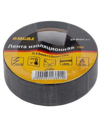 Ізоляційна стрічка Sigma ПВХ чорна 0.13мм*19мм*10м (8413601)