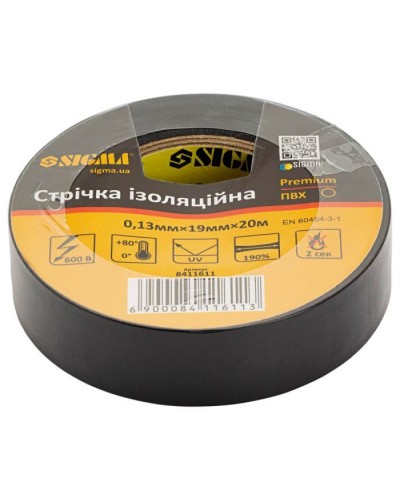 Ізоляційна стрічка Sigma ПВХ чорна 0.13мм*19мм*20м Premium (8411611)