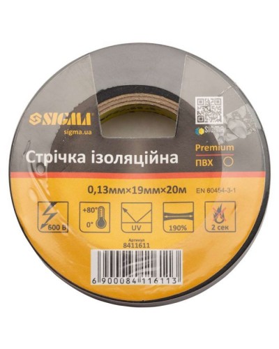 Ізоляційна стрічка Sigma ПВХ чорна 0.13мм*19мм*20м Premium (8411611)