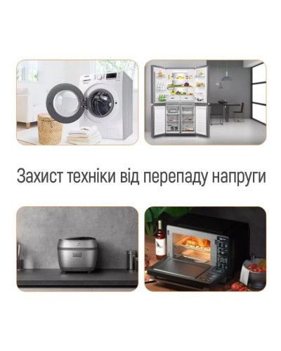 Реле напруги ColorWay DS2, white (CW-VR16-02D)