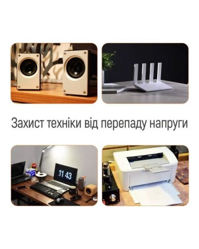 Реле напруги ColorWay LED1, white (CW-VR16-03L)
