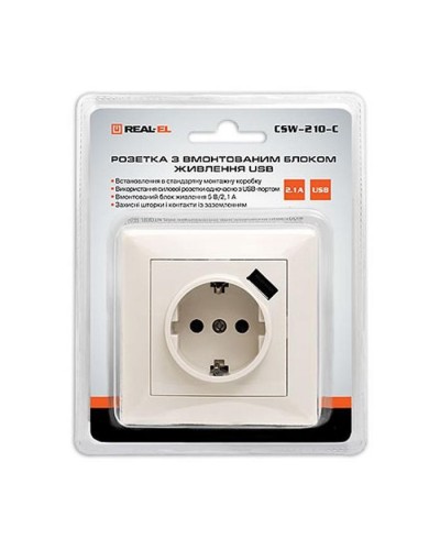 Розетка REAL-EL Розетка с 2*USB 10.5W (CSW-210-C)