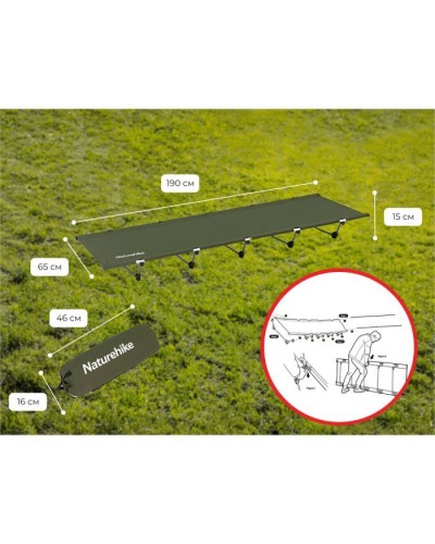 Розкладачка Naturehike XJC05 NH20JJ001 (6927595798119)