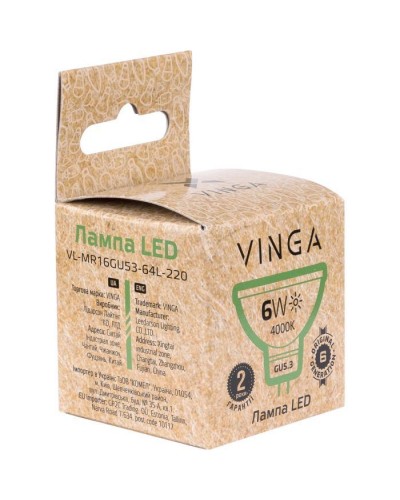 Лампочка Vinga VL-MR16GU53-64L-220