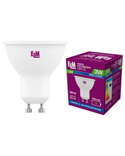 Лампочка ELM MR16 3W PA10B GU10 4000 з акумулятором (18-0197)