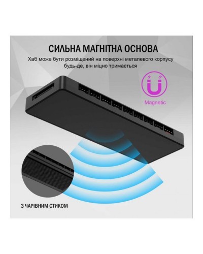 Модуль управління підсвічуванням Zezzio 1 to 9 ARGB PWM HUB