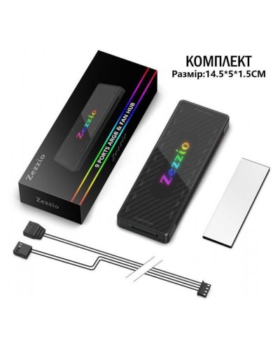 Модуль управління підсвічуванням Zezzio 1 to 9 ARGB PWM HUB