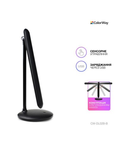 Настільна лампа ColorWay 4W with built-in battery 1800 mAh USB in/out 5V*1A, black (CW-DL02B-B)