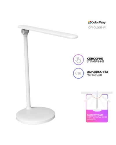 Настільна лампа ColorWay 4W with built-in battery 1800 mAh USB in/out 5V*1A, white (CW-DL02B-W)