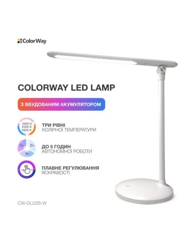 Настільна лампа ColorWay 4W with built-in battery 1800 mAh USB in/out 5V*1A, white (CW-DL02B-W)