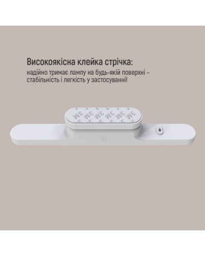 Настільна лампа ColorWay Magnetic Multi-Functional, 3W, battery 1800 mAh (CW-DL11MMB-W)