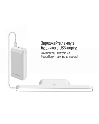 Настільна лампа ColorWay Magnetic Multi-Functional, 3W, battery 1800 mAh (CW-DL11MMB-W)