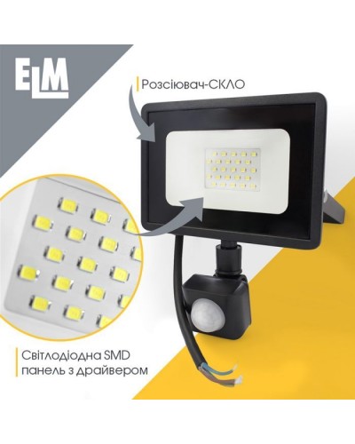 Прожектор ELM MATRIX S- 10-41 6500 з датчиком (26-0034)