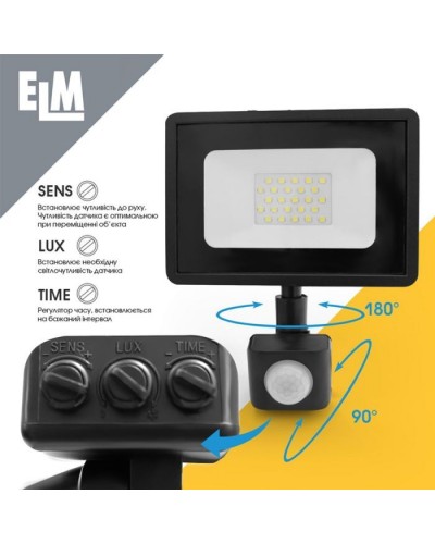 Прожектор ELM MATRIX S- 10-41 6500 з датчиком (26-0034)