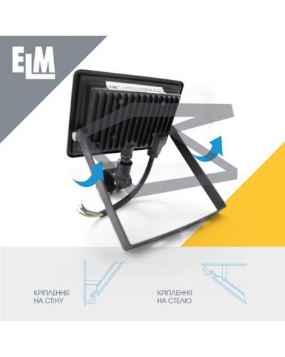 Прожектор ELM MATRIX S- 10-41 6500 з датчиком (26-0034)