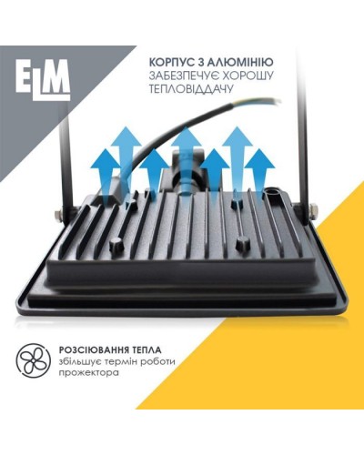 Прожектор ELM MATRIX S- 10-41 6500 з датчиком (26-0034)