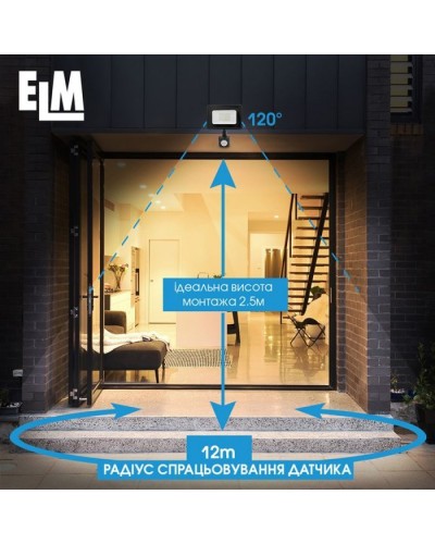 Прожектор ELM MATRIX S- 10-41 6500 з датчиком (26-0034)