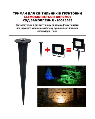 Прожектор MAGNUM FL12 ECO LED 20Вт slim 6500К IP65 (90018081)